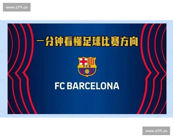 从战术到概率解析足球角球如何改变比赛走势增加决胜关键影响因素