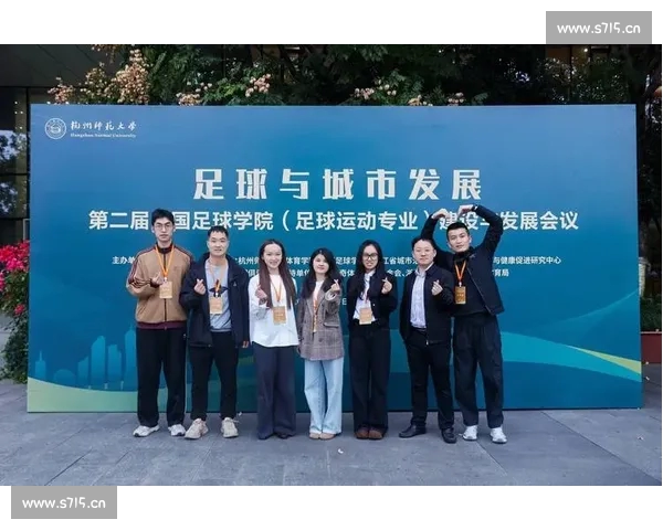 以足球俱乐部为核心推动城市文化与青训发展的新路径探索实践案例