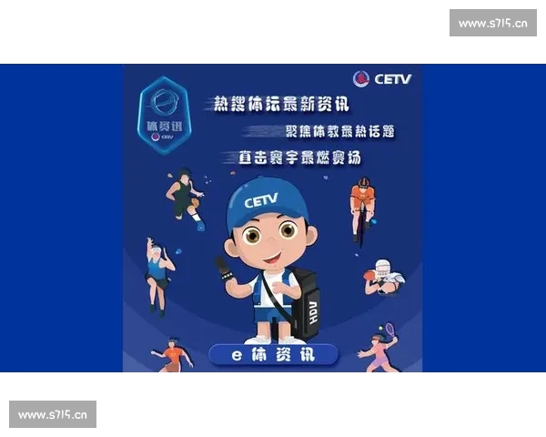 体育评论：解析全球体育赛事的热点话题与未来趋势探索